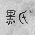 黑氏品牌店的LOGO