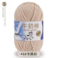 Глубокий хаки ткань · 41#хаки белый ·