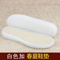 Белая с сетчатой ​​сеткой