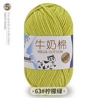 Белый · 63#лимонный зеленый ·