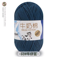 Озеро синее · 60#джинсовая синяя ·