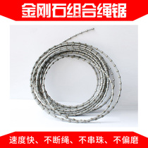 Running Longdiamond Combined Rope Saw Cutting Rope Saw Marble Granite Barren Processing Rope Saw Wire Saw Flat Surface Leveling