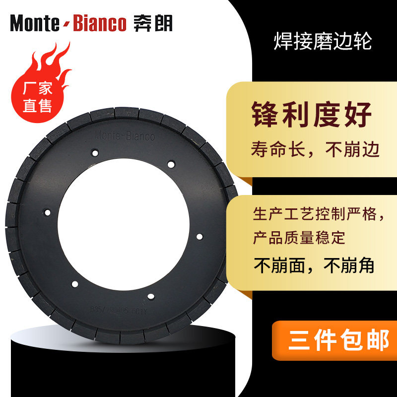 Benlang Monte-Bianco edging wheel ceramic edging diamond wheel sharp wear-resistant diamond edging wheel