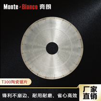Running for Brand 300 Ceramic Saw Blade Fish Crochet Cut Cut Sheet Knife Head Sharpened Cut Tile Meson