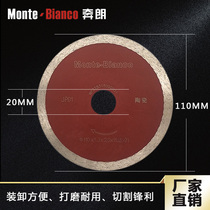 Running brand 110mm ceramic cutting saw blade angle mill cutting small saw blade head continuous cut cut sheet