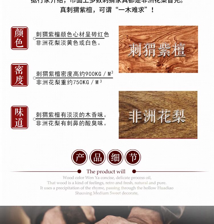 Gỗ gụ nội thất gỗ hồng mộc Qiaotai gỗ cứng cho bàn Hedgekey gỗ hồng mộc hiên Đài Loan phong cách Trung Quốc Shentai cho bức tranh Đài Loan - Bàn / Bàn bàn gỗ cổ điển