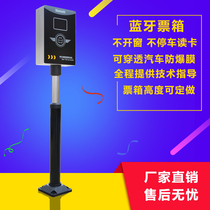Parking ticket box Bluetooth ticket box Middle distance card reader ticket box Access control card box Empty box Bluetooth system