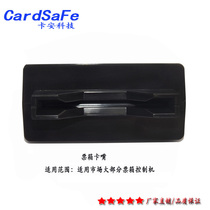 Parking lot self-service card pick-up machine card mouth spit card ticket box card mouth Card issuing machine card mouth Chassis card mouth Universal card mouth