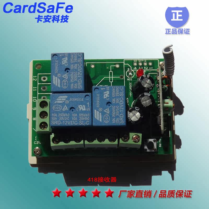 Factory direct general 418Mhz315 frequency fence machine remote control signal receiver wireless intelligent control switch