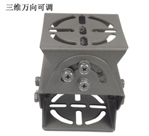 Universal bracket Universal camera bracket Three-dimensional universal barrier gate license plate recognition camera fixed universal base