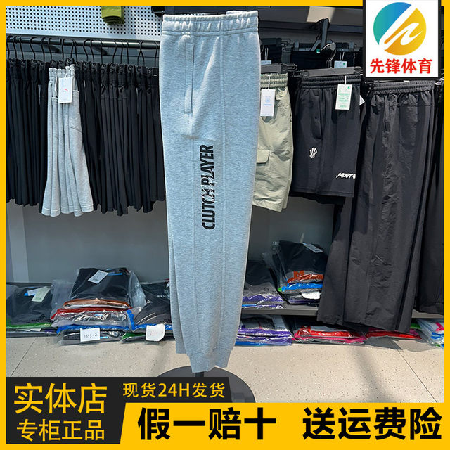 Anta Kt Sports Pants Men's 2025 New Spring Cuffed Sweatpants Casual Fitness Running Pants 152511301