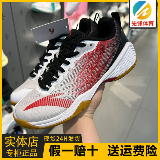 Anta Aurora Badminton Shoes for Men 2025 New Summer Anti-Slip Table Tennis Shoes Special Sports Shoes 112524461