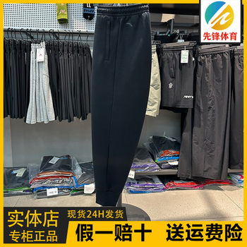 Anta Kyrie Irving Men's Loose Pants 2025 New Spring Fashion Sports Knitted Trousers 172511304