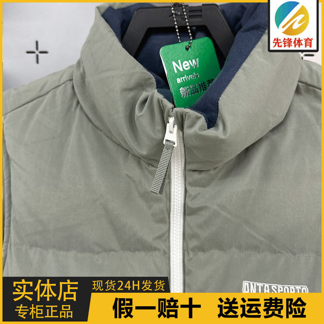Anta down Vest Men's 2025 Winter New Style Stand Collar Warm Duck down Sports Casual Jacket 152548904