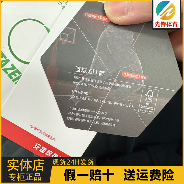 Anta Fleece-Lined Kyrie Irving Knitted Sports Pants for Men and Women 2025 Winter New Loose Pants 172541309N