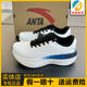 Anta Travel Step 2S Running Shoes Pg7 Men's 2025 Autum New Thick-Soled Cushioning and Wear-Resistant Sports Shoes 112535545