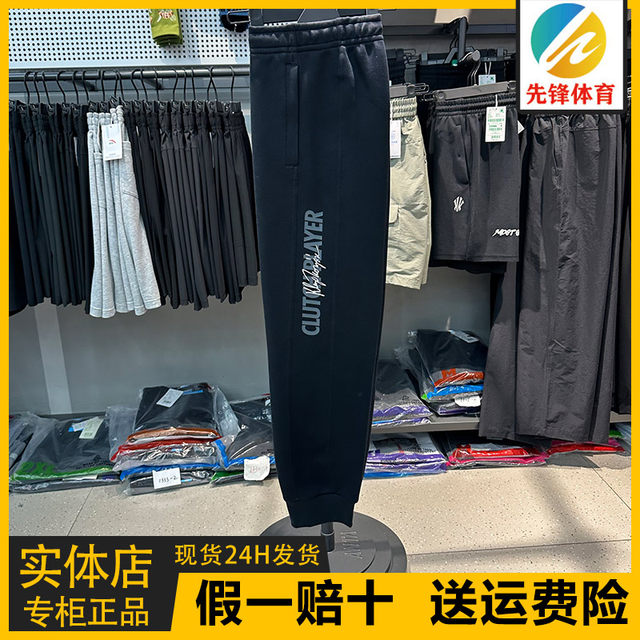 Anta Kt Sports Pants Men's 2025 New Spring Cuffed Sweatpants Casual Fitness Running Pants 152511301