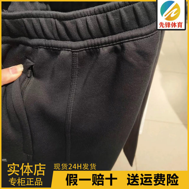 Anta Knitted Sports Pants Men's 2025 Spring Comfortable Commuting Versatile Casual Pants 152511322