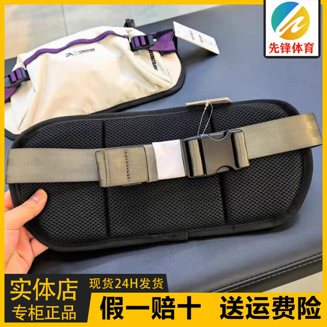 Anta China Geography Sports Outdoor Mountaineering Chest Bag 2025 Summer New Style Men's and Women's Casual Waist Bag 192526131