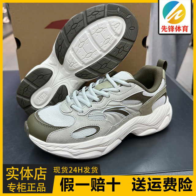 Anta Little Millennium Casual Shoes Men's 2025 New Spring Retro Trendy Fashion Sports Shoes 112518812