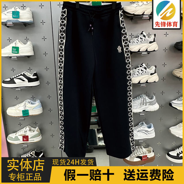 Anta Kyrie Irving Men's Wide-Leg Pants 2025 New Winter Knitted Casual Sports Pants 172541305