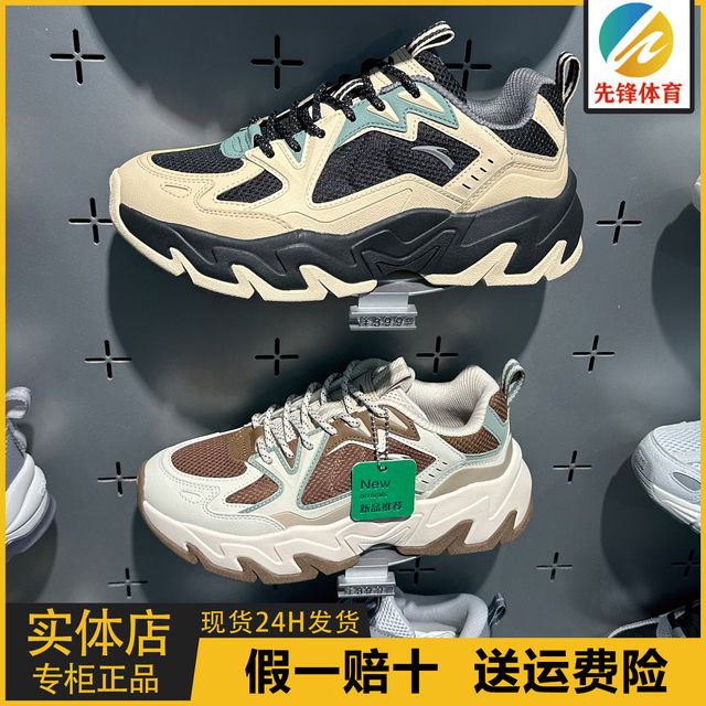 ANTA Panshi丨Men's Casual Shoes 2025 Winter New Soft Sole Increased Sports Dad Shoes 112548856