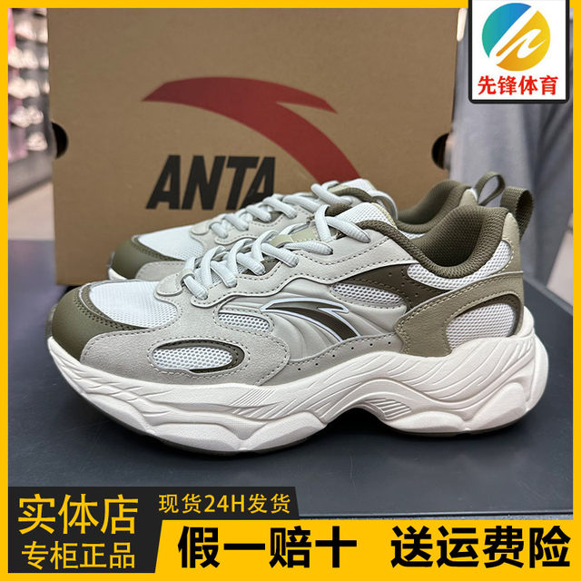 Anta Little Millennium Casual Shoes Men's 2025 New Spring Retro Trendy Fashion Sports Shoes 112518812