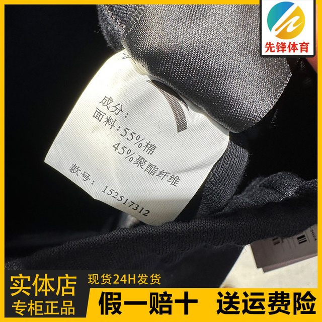 Anta Straight-Leg Pants Men's 2025 New Spring Knitted Versatile Running Fitness Sports Pants 152517312