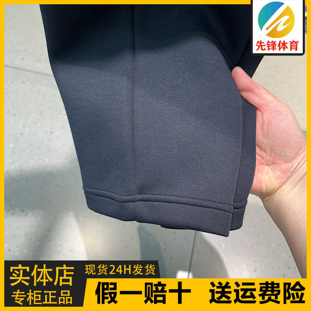 Anta Straight-Leg Pants Men's 2025 New Spring Knitted Versatile Running Fitness Sports Pants 152517312