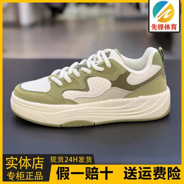 Anta Pg7 Thick-Soled Men's Sneakers 2025 New Autumn Comfortable Trendy Versatile Men's Casual Shoes 112538079