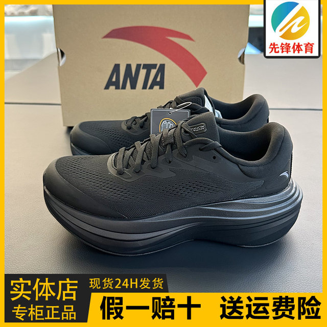 Anta Travel Step 2S Running Shoes Pg7 Men's 2025 Autum New Thick-Soled Cushioning and Wear-Resistant Sports Shoes 112535545