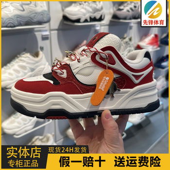 Anta Good Things Happen Men's and Women's Sneakers Cheese Cake 2026 Spring New Year Shoes 122618071/112618071