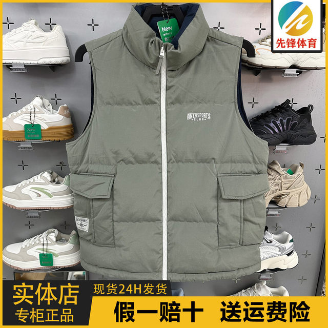 Anta down Vest Men's 2025 Winter New Style Stand Collar Warm Duck down Sports Casual Jacket 152548904