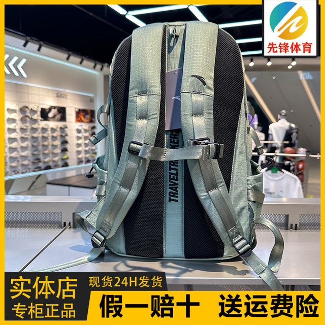 Anta Baichuan Professional Outdoor Water-Repellent and Weight-Reducing Backpack Large-Capacity Travel Hiking and Mountaineering Bag 192447165