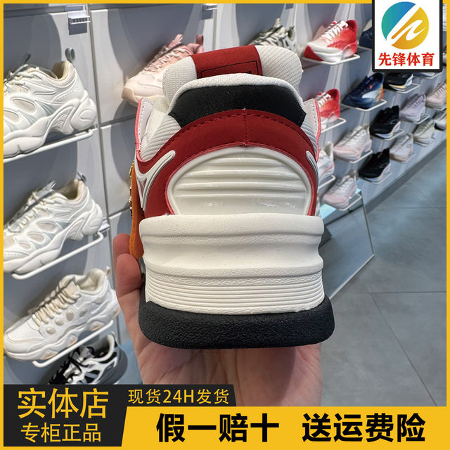 Anta Good Things Happen Men's and Women's Sneakers Cheese Cake 2026 Spring New Year Shoes 122618071/112618071