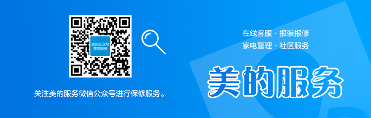 Lò vi sóng nhúng Midea / Midea TG025QJG-NAH Aurora nhúng lò vi sóng thông minh - Lò vi sóng giá lò vi sóng