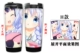 Shirasawa Kobayashis Dragon Maid Water Cup Anime Ngoại vi Ấm đun nước Bình nước Cô gái Lắc Dragon Torcona Handy Cup - Carton / Hoạt hình liên quan