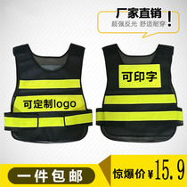 Sanitation construction reflective safety clothing Riding reflective clothing net Reflective vest Reflective vest Traffic road administration can be printed