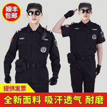 Security uniform Summer security property black long-sleeved work suit Men wear-resistant short-sleeved spring and autumn training uniform special training