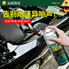 Convertible Lubricant Soft and Hard Roof Convertible Lift Track Abnormal Noise Elimination Special Oil Roof Hydraulic Rod Lubricant