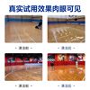 Badminton Hall Floor Cleaner Pvc Sports Plastic Floor Special Indoor Basketball Hall Wooden Floor Cleaning Fluid