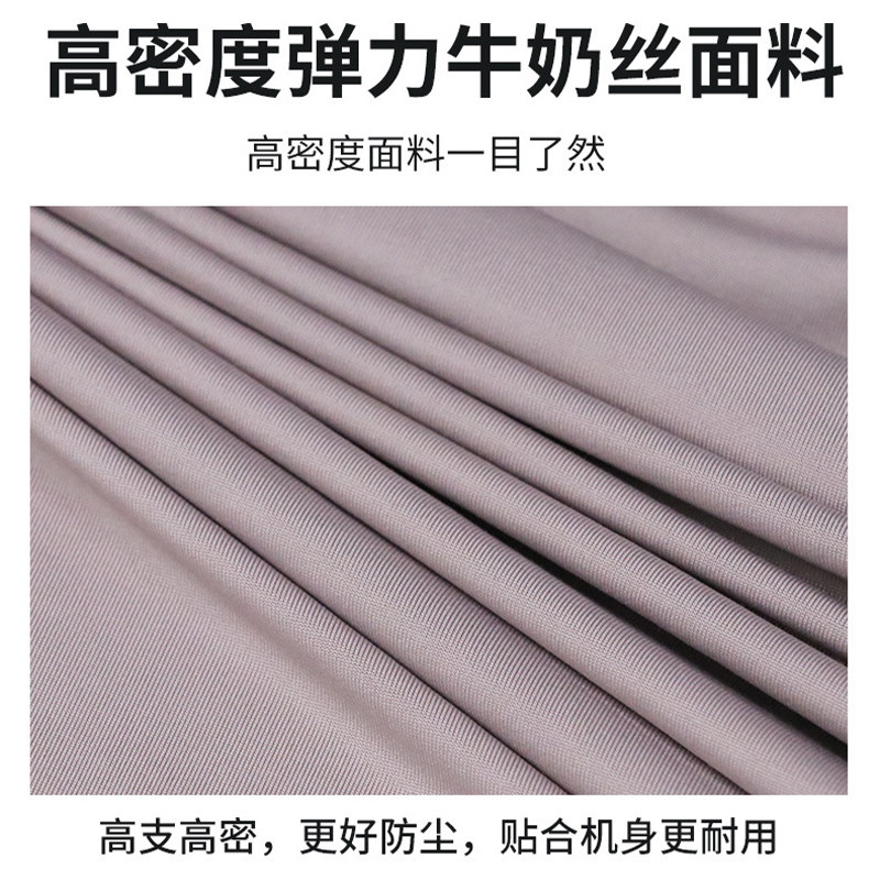 Massage Chair Dust Cover All-Inclusive Protective Cover Suitable for Aojiahua First-Class Class Chivas Electric Massage Recliner Cover