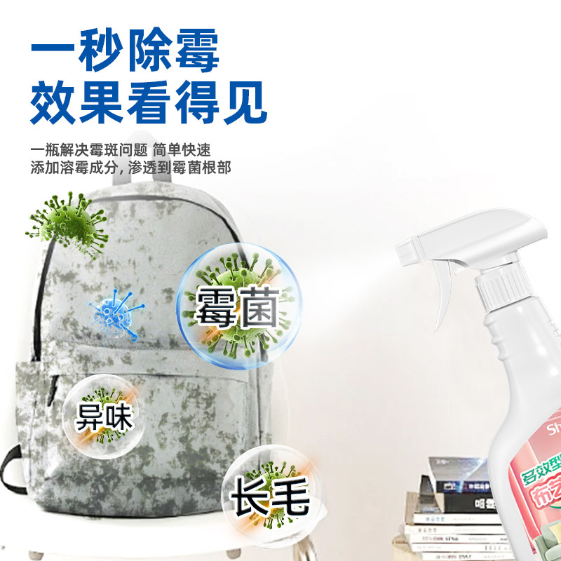 Nylon Bag Mold Remover, Children's School Bag Backpack Mold Stain Remover, Mold Cleaner, Canvas Bag Mold Spot Cleaner