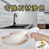 Stone Household Kitchen Countertops, Marble Yellowing and Blackening Spots, Tile Floor Rust Stains, Cleaning Powder for Stubborn Stains