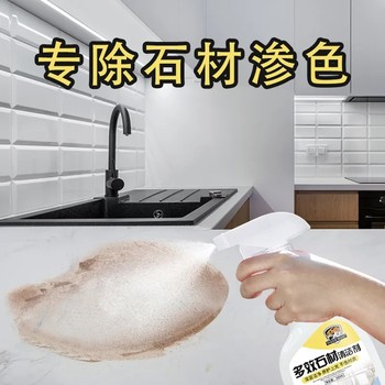 Stone Household Kitchen Countertops, Marble Yellowing and Blackening Spots, Tile Floor Rust Stains, Cleaning Powder for Stubborn Stains
