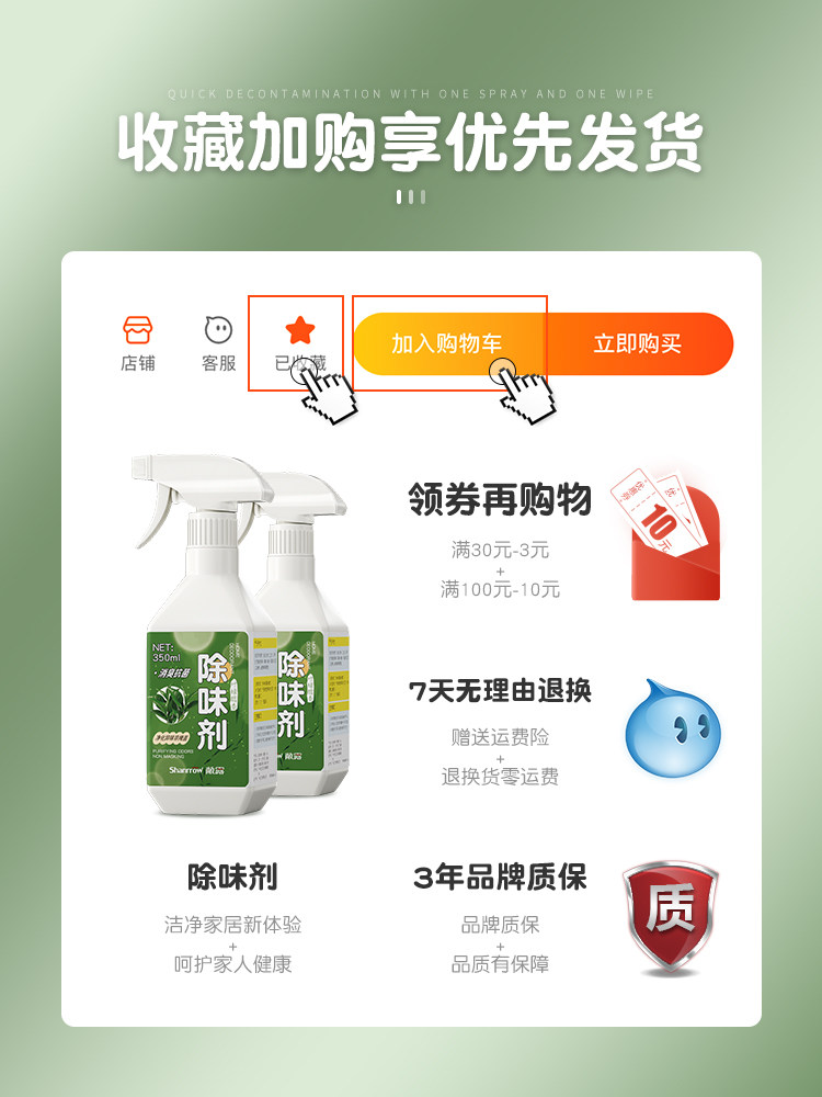 New Mattress Deodorizer, Latex Mattress Bed Sheet Odor Removal Spray, Removes Musty and Moldy Smells from the Bed