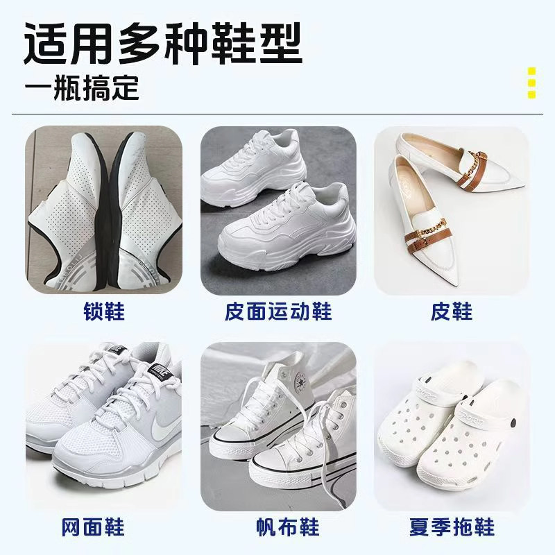 Special Cleaning Agent for Locking Shoes, No-Wash Shoes, Sports Shoes Decontamination Dry Cleaning Agent, White Shoe Surface Oil Stain Mud Stain Cleaner