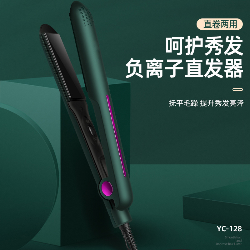Hair styling device bangs air curling iron straight hair splint straight curling dual-use enhance hair gloss anti-perm device