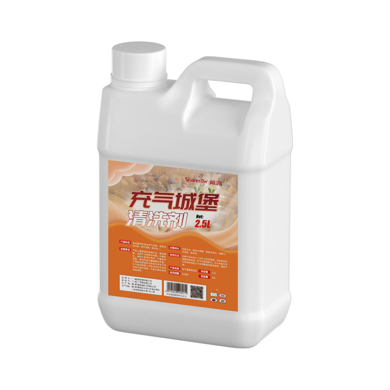 Ocean Ball Pool Cleaning Agent Inflatable Castle Kidsren's Wave Pool Toy Stain Removal Mildew Black Air Mold Cleaning Fluid