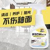 Stone Household Kitchen Countertops, Marble Yellowing and Blackening Spots, Tile Floor Rust Stains, Cleaning Powder for Stubborn Stains